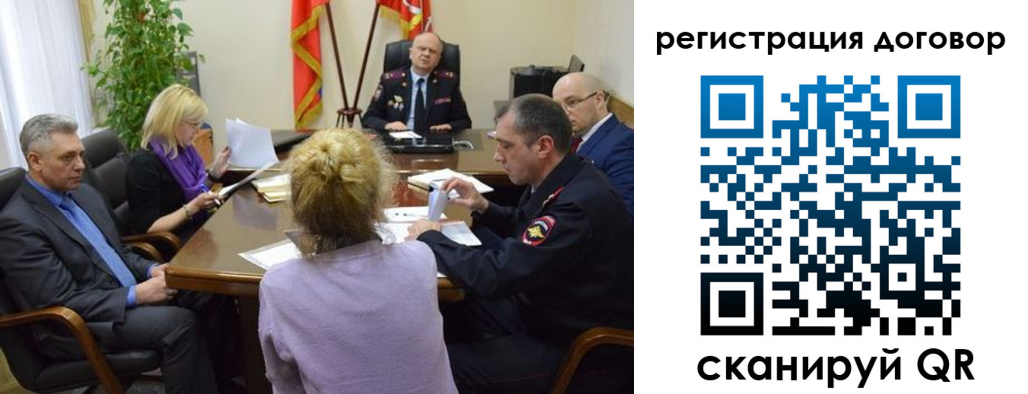 прописка регистрация в Рудне