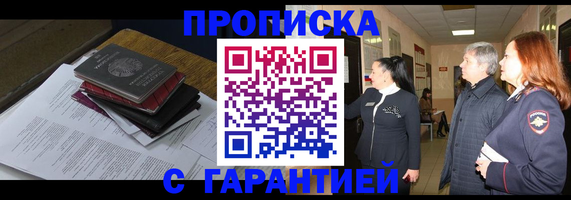 форма 3 в Рудне