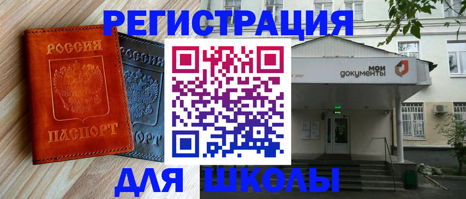 прописка паспорт в Рудне